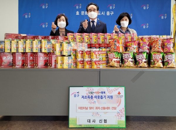 3일 문화1동행정복지센터에서 진행한 대사신협 과자선물세트 기탁식, 왼쪽부터 문화1동 안미정 동장, 대사신협 인세종 이사장, 문화1동 이상희 찾아가는복지담당