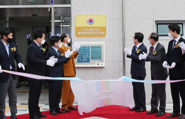 갈마노인복지관 개관식 모습