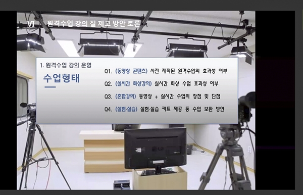 제2회 자유토론회