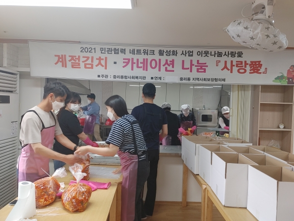 중리동 지사협, 어버이날 맞이 ‘마음나눔 사랑愛’행사