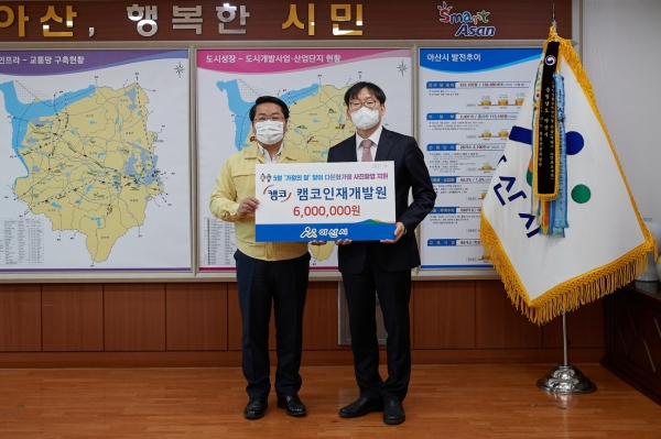 오세현 시장, 김원대 원장(오른쪽) 전달식 후 기념사진