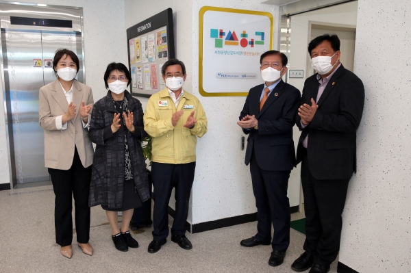 서천군 맘쓰허그장난감도서관 4호점 개관식 개최 모습