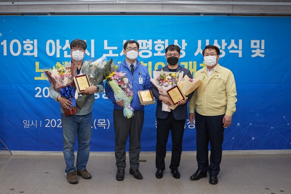 노사평화상 수상 기념사진