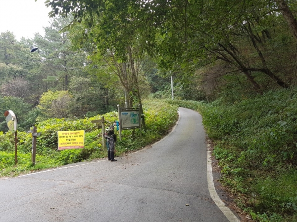 지난 2020년 환경정비 현장 모습