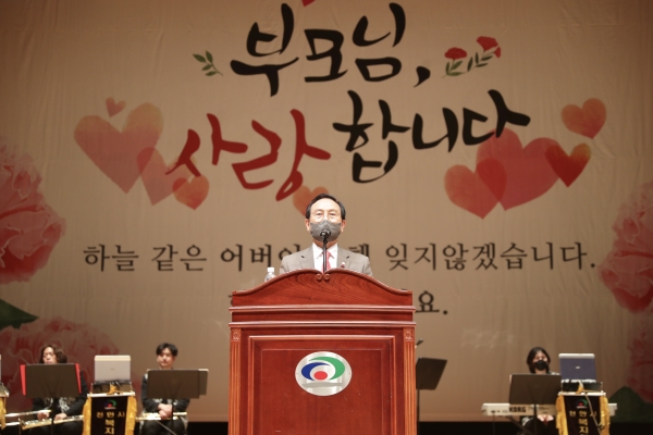 7일 시청 봉서홀에서 ‘제49회 어버이날 기념식’을 진행하고 있다.