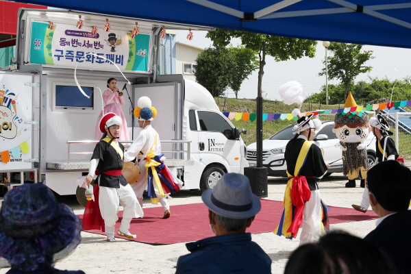 지난 8일 대동 해맑음센터에서 ‘구즉문화도깨비’ 행사가 개최 된 가운데 퓨전국악 공연을 실시하고 있다.
