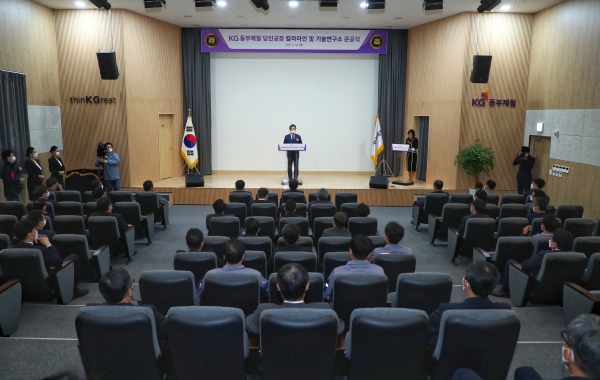 KG동부제철 당진공장 칼라라인 준공식 개최 모습