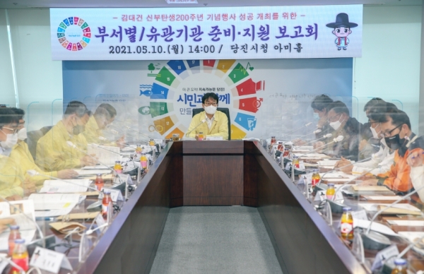 김대건신부 200주년 기념사업 추진상황 보고회 개최 모습