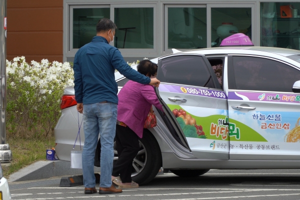 75세 이상 주민 코로나19 예방접종 택시 이용 모습