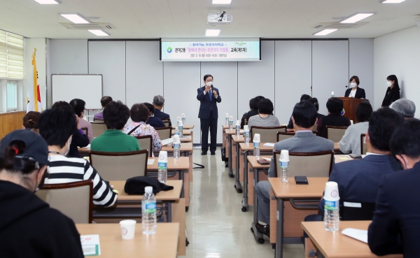 동에서 만나는 주민자치 첫걸음 관저2동 교육 사진