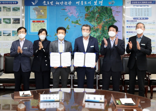 안정적 여객선 운항을 위한 업무 협약식 개최 모습