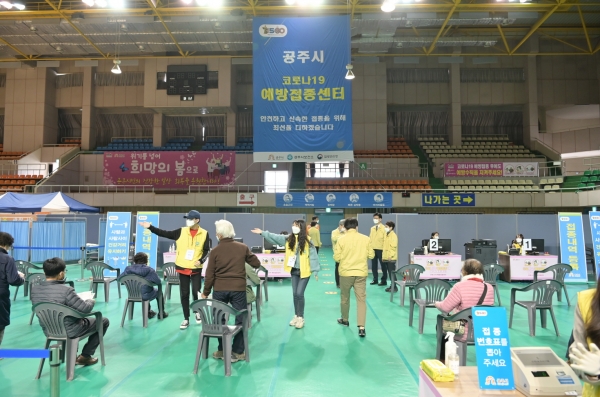 백신 예방접종 모습