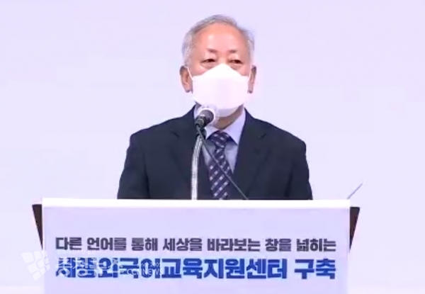 온라인 브리핑 하는 이승표 세종시교육청 교육정책국장