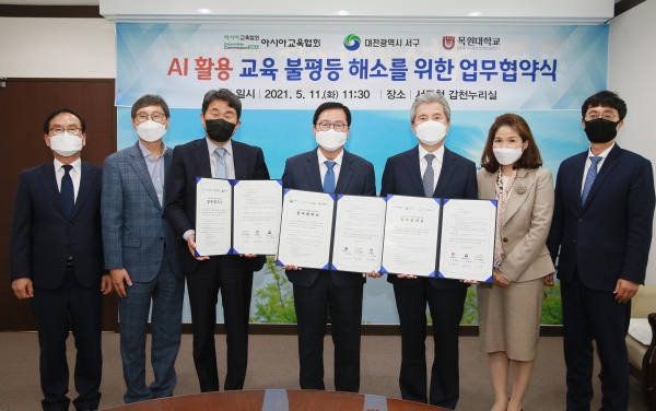 11일 청사 갑천누리실에서 (사)아시아교육협회(이사장 이주호), 목원대학교(총장 권혁대)와 교육 불평등 해소를 위한 업무 협약식을 가졌다.