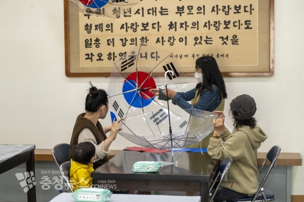 태극기 우산 만들기 체험 모습