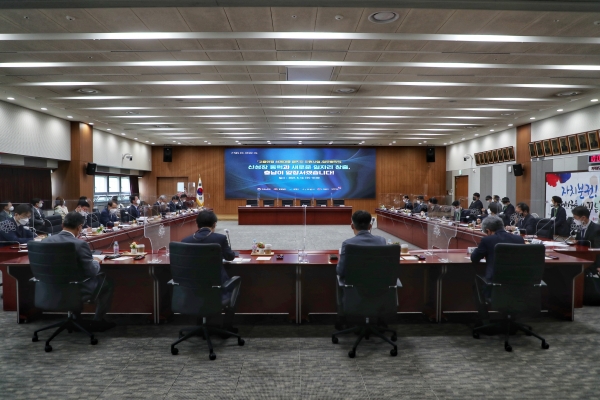 고용안전 선제대응 패키지 지원사업 업무협약 체결