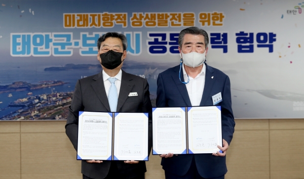 태안군-보령시 공동협력 협약식 개최 모습(왼쪽부터 가세로 태안군수, 김동일 보령시장)