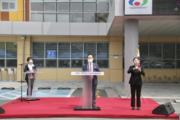 천안시 서북구 치매·정신건강통합센터 준공식 개최