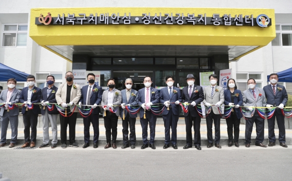 천안시 서북구 치매·정신건강통합센터 준공식 개최