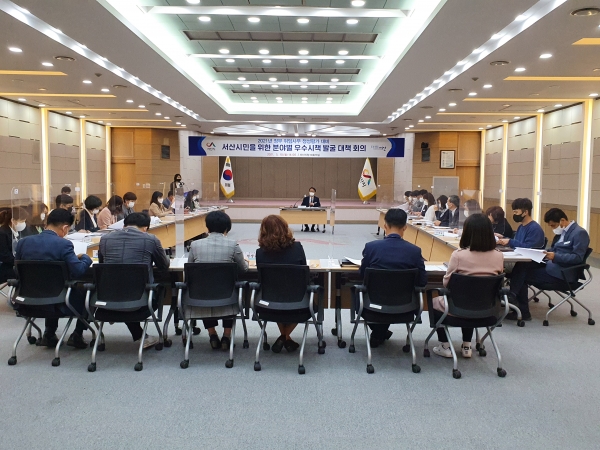 2021년 정부 위임사무 평가 대비 분야별 우수시책 발굴 대책회의 진행 모습
