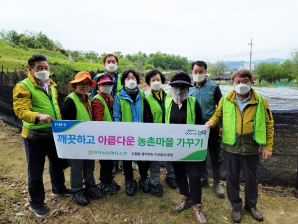 조합원 농가에서 영농폐기물 수거활동 및 불법소각방지 캠페인 활동 펼쳐