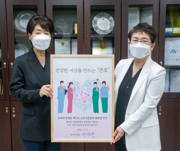 12일 제50회 국제 간호사의 날을 맞아 코로나19 선별진료소(근로복지공단 대전병원, 대전보훈병원)를 방문해 간호사들 격려