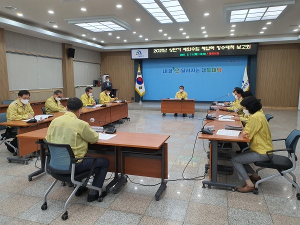 2021년 상반기 세외수입 체납액 징수대책 보고회 개최 모습