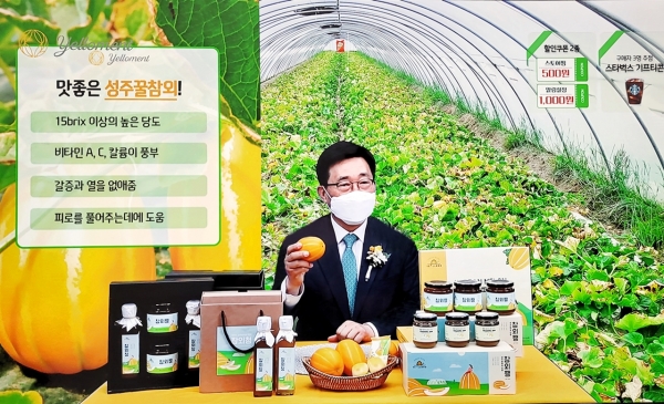 aT 스튜디오 라이브커머스 방송 시연사진 * aT 김춘진 사장