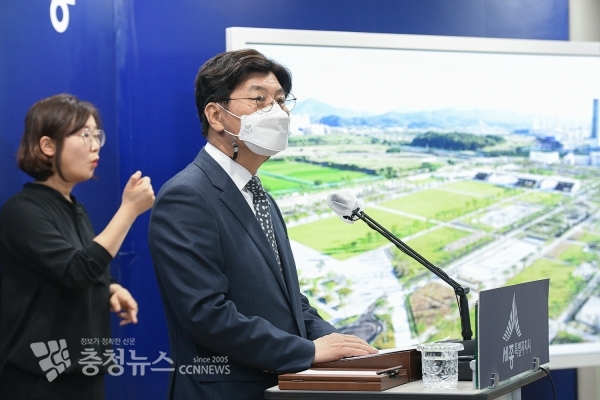 온라인 브리핑 하는 이춘희 세종시장