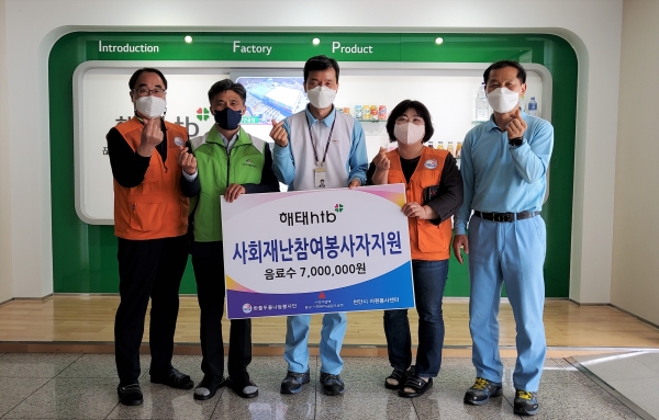 해태HTB 천안공장이 지난 12일 코로나19 예방접종을 지원하는 자원봉사자에게 전달해 달라며 음료를 한줄두줄나눔봉사단에 기탁했다.