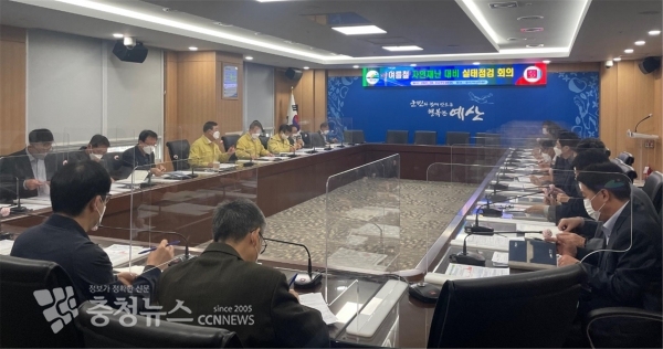 여름철 자연재난 대비 실태점검 회의 사진