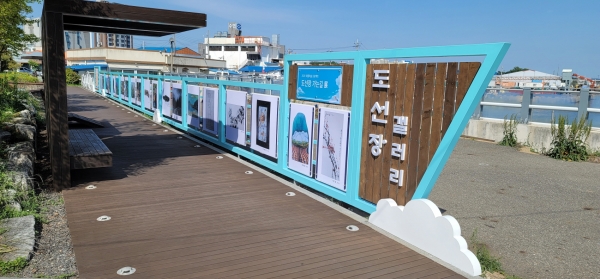 도선장갤러리 모습