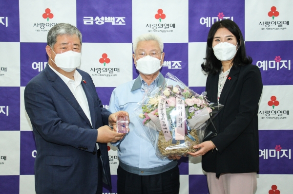 왼쪽부터 : 대전사회복지공동모금회 정태희 회장금성백조주택 정성욱 회장대전사회복지공동모금회 이은영 사무처장