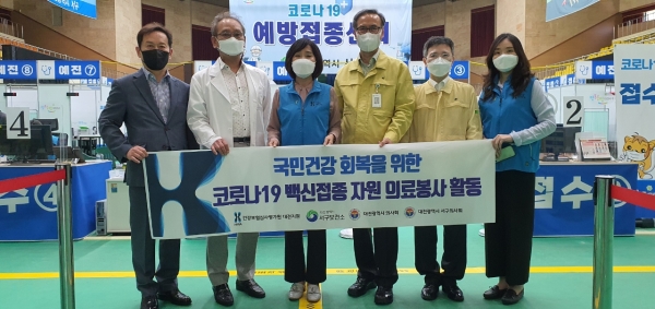 대전지원 코로나19 백신접종 자원의료봉사 활동 전개 모습