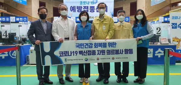 대전지원 코로나19 백신접종 자원의료봉사 활동 전개 모습