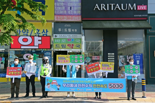 현대제철과 함께한 교통안전 캠페인 사진