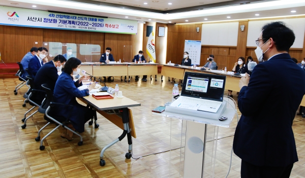 지난 13일 시청 중회의실에서 열린 정보화 기본계획 착수보고회 장면