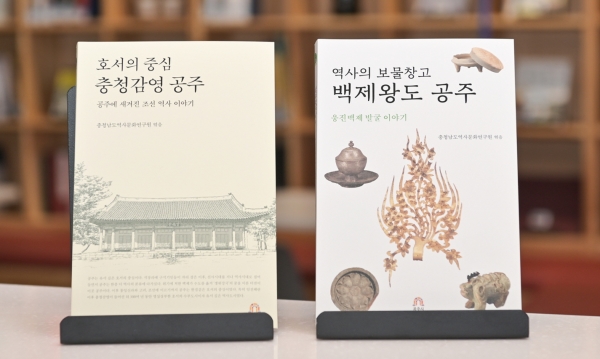 공주의 이야기를 담은 ‘공주가 좋다’ 도서 시리즈