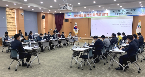 지난 11일군청 대회의실에서 김윤호 부군수와 각 읍·면장, 주민대표 등이 생활권 활성화 계획 수립 회의 개최 모습