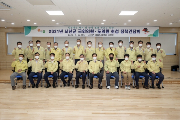 김태흠 국회의원 초청 정책간담회 개최(3)