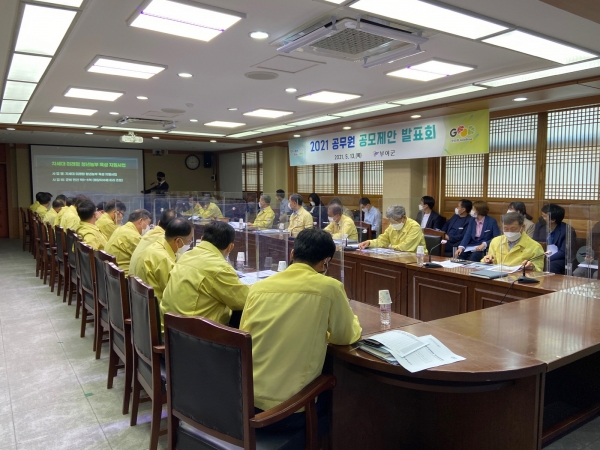 제안발표회 장면