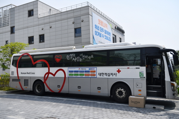 건강보험 대전충청지역본부, 생명나눔 헌혈 행사 개최