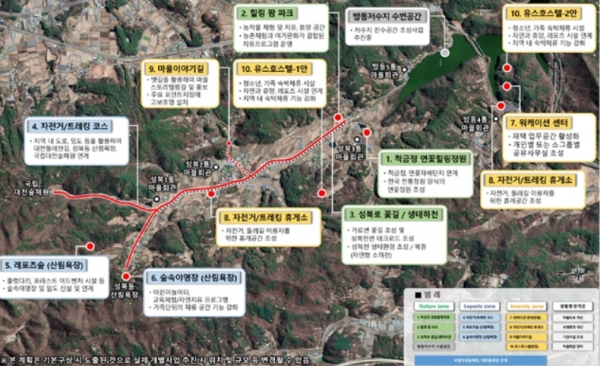 성북동·방동저수지 일원 개발계획 타당성 검토 및 기본구상 용역 마스터플랜