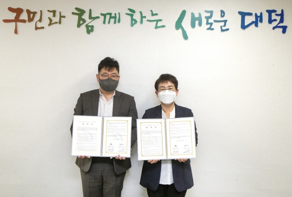 대덕구-㈜지노시스, 비대면 QR/NFC 기술협약 MOU 체결식 모습