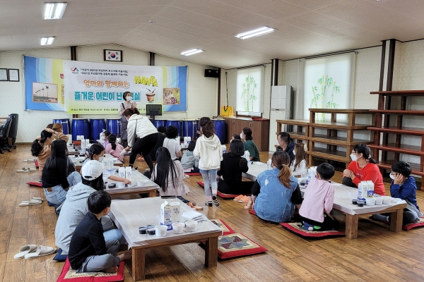 지난 15일 생생! 사회적경제기업 탐방 장면