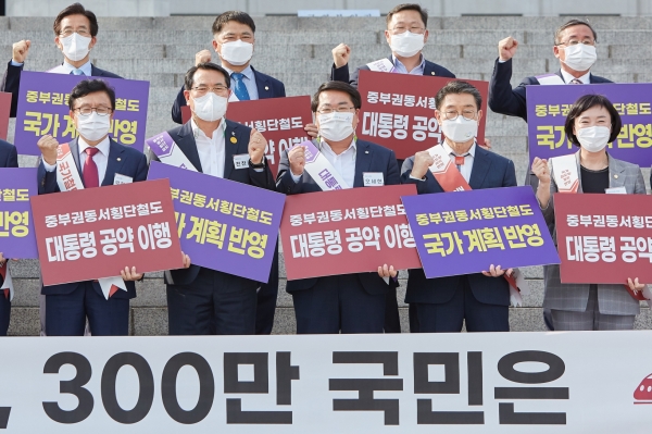 오세현 시장, 중부권 동서횡단철도 반영 촉구 결의대회 참석