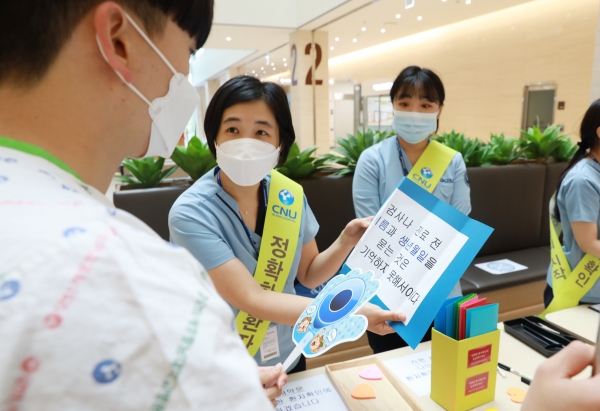 2021년 환자 안전 캠페인 개최 모습