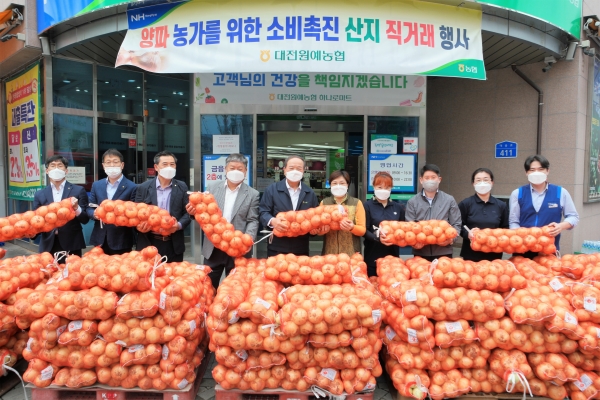 전남 무안지역 햇양파 소비촉진 파격세일 행사