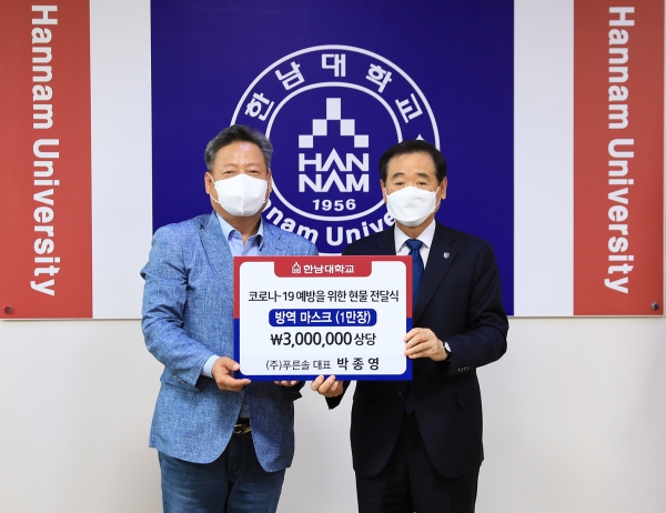 (주)푸른솔 박종영대표 방역마스크 1만장 기부