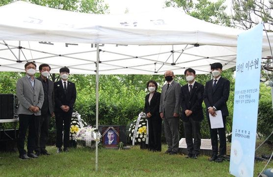 (왼쪽부터) 이동헌 창업지원단장, 구상회 글로벌비즈니스대학장, 박재우 총학생회장, 이수현 어머니 신윤찬 님, 김영 세종부총장, 김상호 입학홍보처장, 장경원 글로벌비즈니스대학 비대위원장이 추모식에 참석해 단체 사진을 찍고 있다.